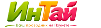 Ваш проводник на Пхукете: недвижимость, визы, бизнес | коПхукет-Втк 2026